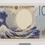 Hokusai's The Great Wave off Kanagawa Now Appears on Japanese Banknotes